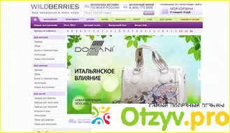 Валберис интернет магазин официальный регистрация скачать сайт играть в бизнес игры онлайн на русском языке бесплатно