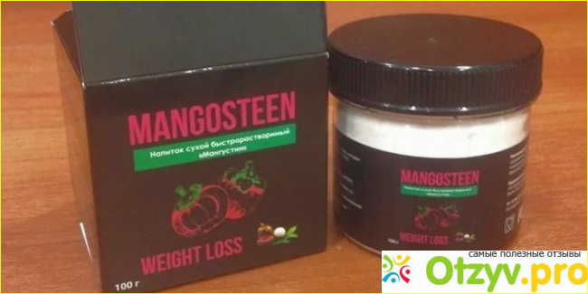 сироп мангустина для похудения отзывы отрицательные видео