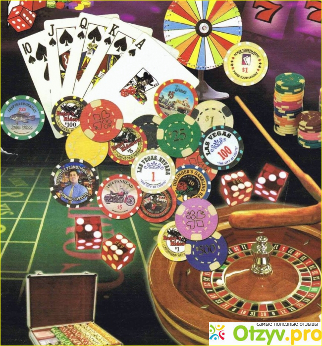 пин казино онлайн