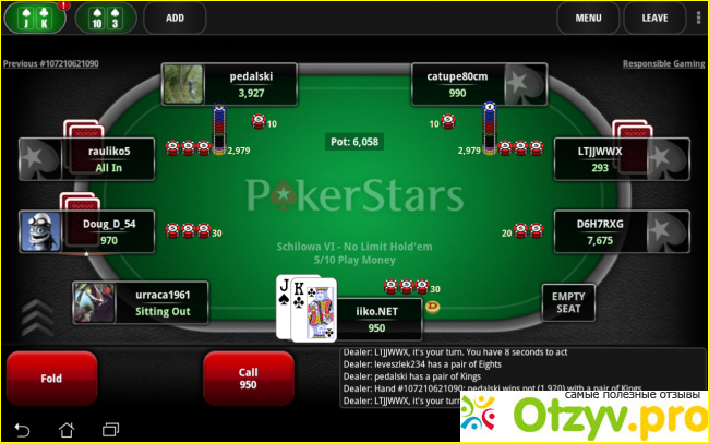 Играть онлайн на реальные деньги в покер старс на покер с чего начать играть в онлайне
