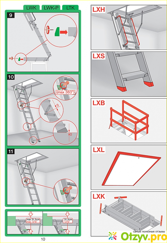 инструкция установки чердачной лестницы